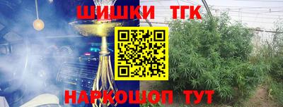 кристаллы Балаково