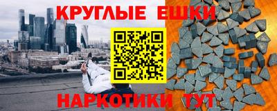 меф Балахна