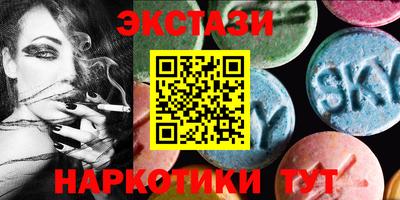 альфа пвп Балашиха