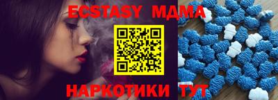 альфа пвп Балашиха