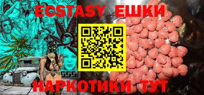кристаллы Балаково
