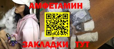 альфа пвп Балашиха