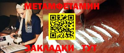 альфа пвп Балашиха