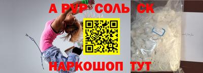 меф Балахна