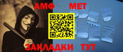 кристаллы Балаково