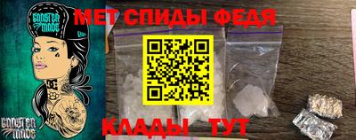 кристаллы Балаково