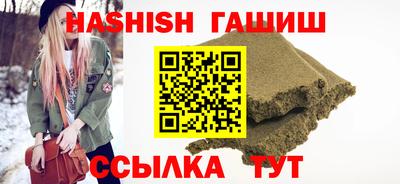 кристаллы Балаково