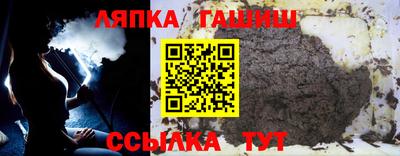 меф Балахна