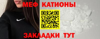 кристаллы Балаково