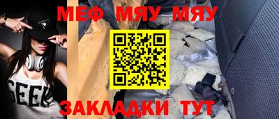 альфа пвп Балашиха