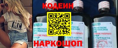 кристаллы Балаково