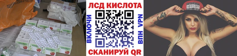 Лсд 25 экстази ecstasy  дарнет шоп  Новодвинск 