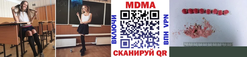 MDMA VHQ  Новодвинск 