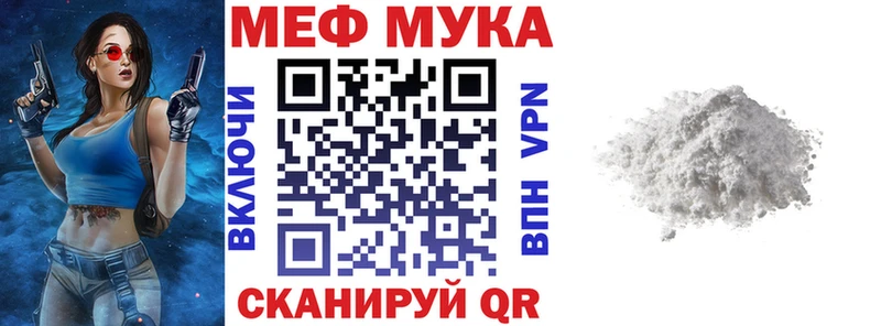 МЯУ-МЯУ 4 MMC  Новодвинск 