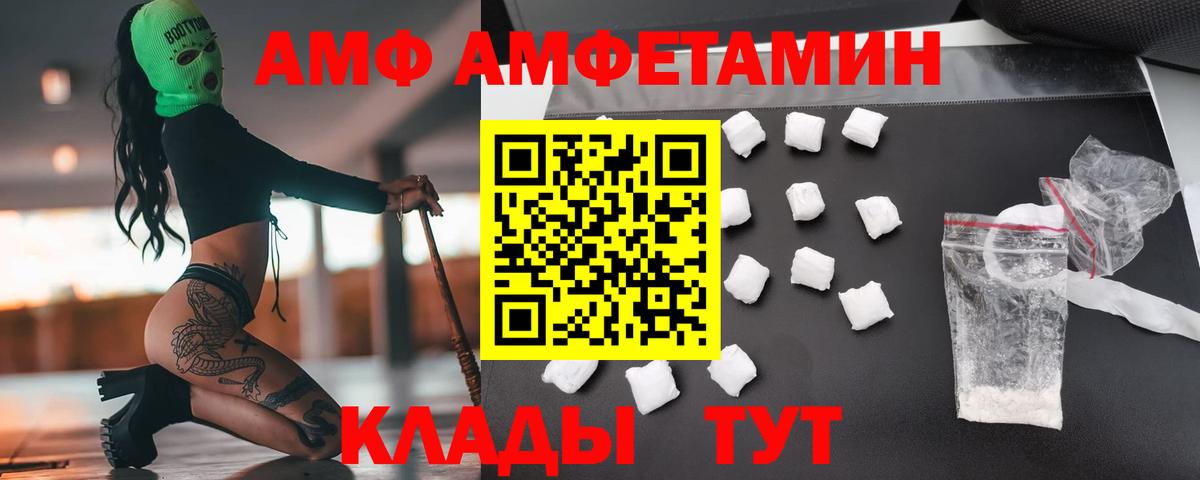 Первитин Декстрометамфетамин 99.9%  Первитин Декстрометамфетамин 99.9%  Новодвинск  Вход с VPN 