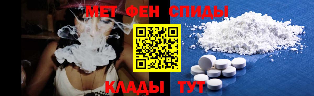 Первитин пудра Новодвинск