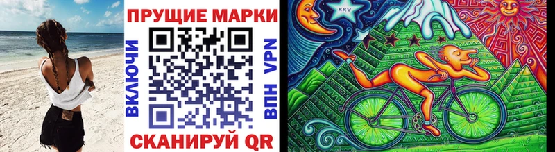 Наркотические марки 1500мкг купить Новодвинск