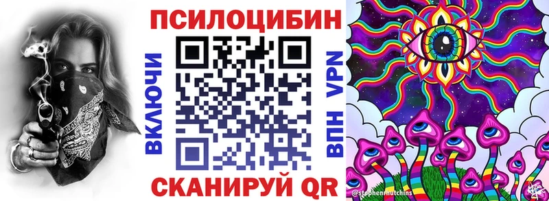 Галлюциногенные грибы GOLDEN TEACHER  Новодвинск 