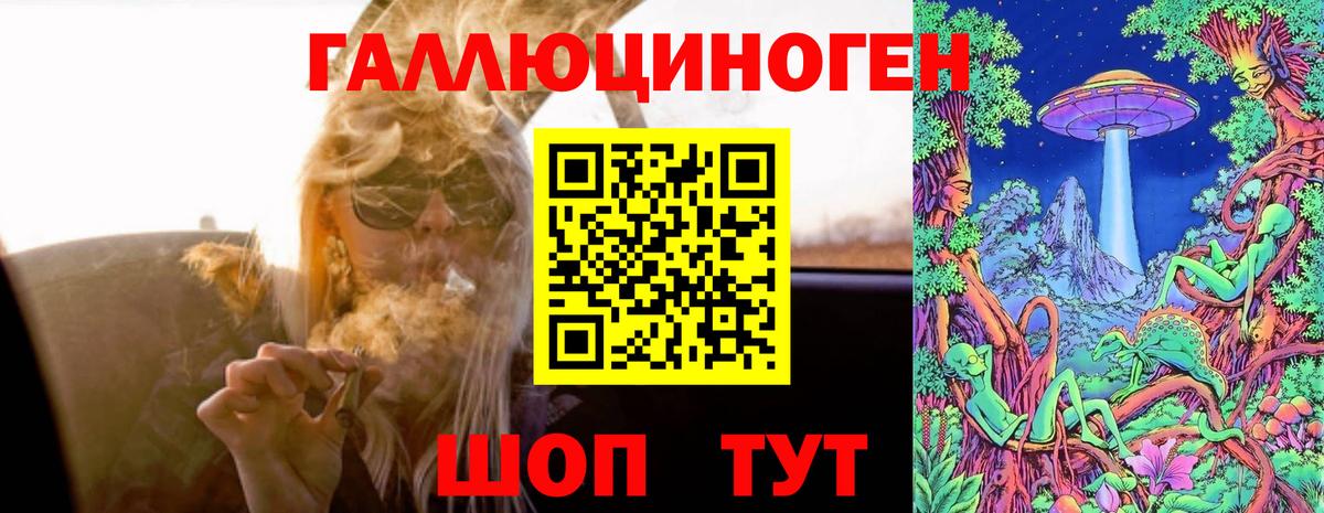 ГАШИШ  MDMA  Cocaine  Вход с VPN  МЕТАДОН  Alpha PVP СОЛЬ кристаллы  Новодвинск  Гашиш  Мефедрон кристаллы  Каннабис 