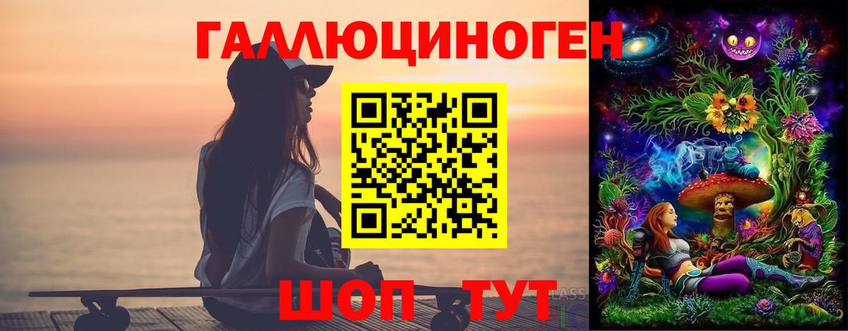 Псилоцибиновые грибы Psilocybine cubensis  Вход с VPN  даркнет сайт  Псилоцибиновые грибы GOLDEN TEACHER  Новодвинск 