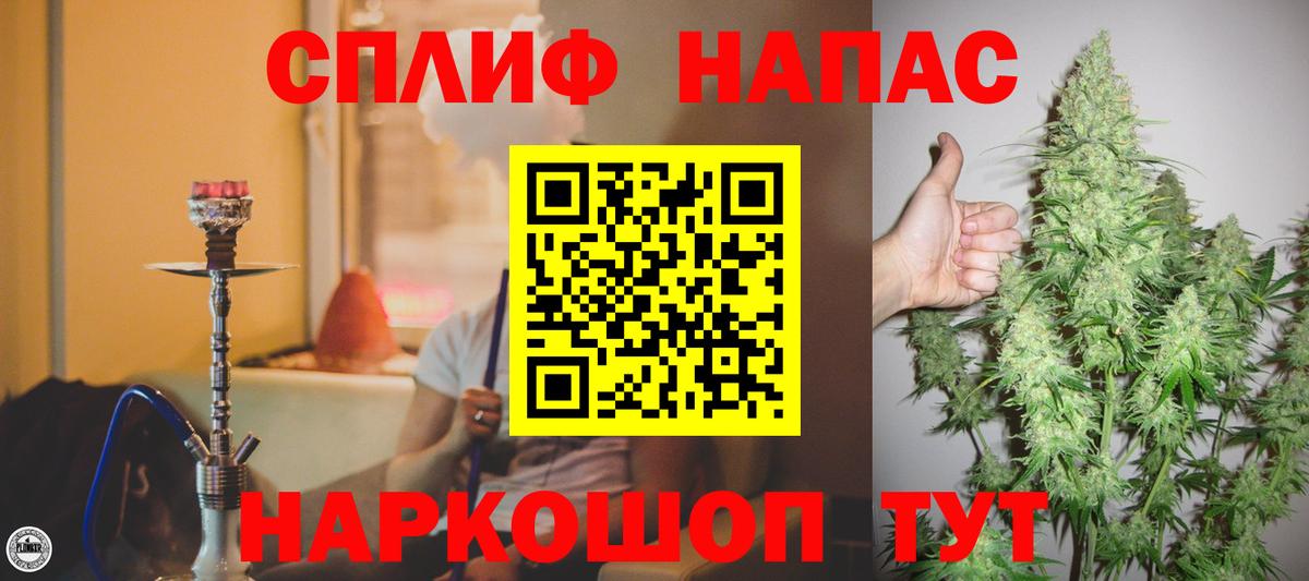 Канабис White Widow  Канабис марихуана  Каннабис MAZAR  МАРИХУАНА индика  Вход с VPN  Новодвинск 