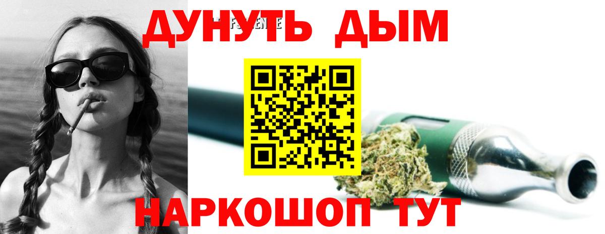 Марихуана ГИДРОПОН Новодвинск